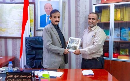 المحافظ بن الوزير يشيد بإسهامات الدكتور بن حبتور في تأليف كتاب جيولوجيا اليمن