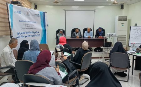 بدء دورة تدريبية حول الوقاية والعنف القائم على النوع الاجتماعي بعدن