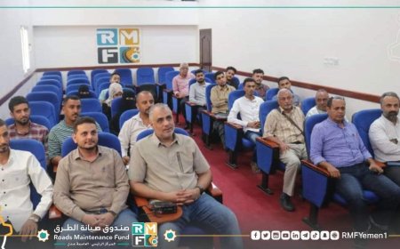 المهندس معين الماس يشهد إختتام تدريب المجموعة الثانية لموظفي وموظفات صندوق صيانة الطرق حول الصحة والسلامة المهنية