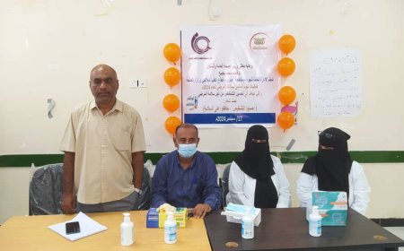 مستشفى زنجبار يقيم فعالية مميزة خاصة بمناسبة اليوم العالمي لسلامة المرضى 