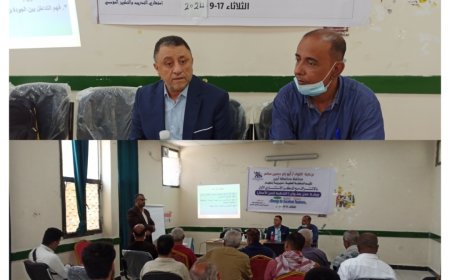 برعاية محافظ محافظة أبين تقيم السلطة المحلية مديرية زنجبار ورشة عمل "التخطيط لتميز الأعمال"