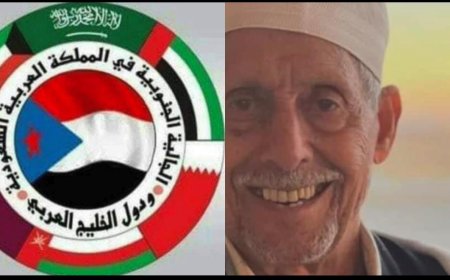 الجالية الجنوبية بالمملكة العربية السعودية ودول الخليج العربي تنعي المناضل حسين علوي احمد العيسائي   