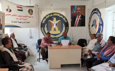 انتقالي يافع رصد يعقد اجتماعه الدوري لشهر سبتمبر