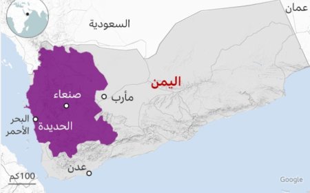 وزارة الدفاع البريطانية تنشر خريطة لليمن بهذه الألوان والتقسيمات.