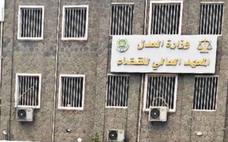 طلاب المعهد العالي للقضاء في عدن.. تسعة أشهر من المعاناة