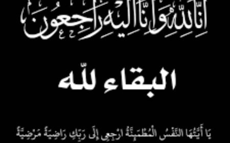 رئيس هيئة رعاية أسر الشهداء والمناضلين ينعي المناضل عبدالله الدلالي