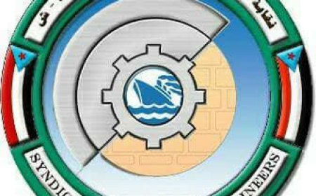 بيان هام صادر عن اللجنة التحضيرية لنقابة المهندسين الجنوبيين 