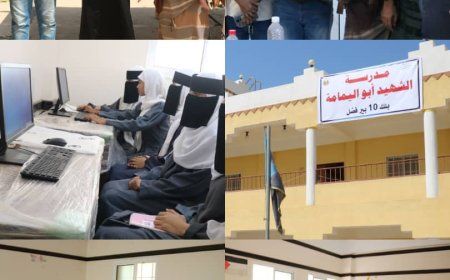 مناشدة لطلاب وطالبات  (مدرسة ابو اليمامة) بلوك 10منطقة بئر فضل بعدم اغلاقها من قبل وزارة التربية والتعليم
