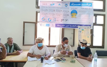 تدشين صرف الحوالات النقدية الغير مشروطة للمستفدين بيافع سرار