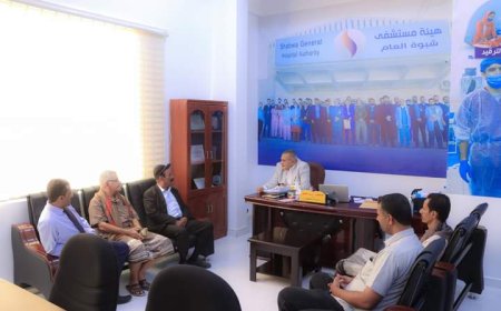 رئيس تنفيذية انتقالي شبوة يلتقي مدير عام هيئة مستشفى المحافظة العام