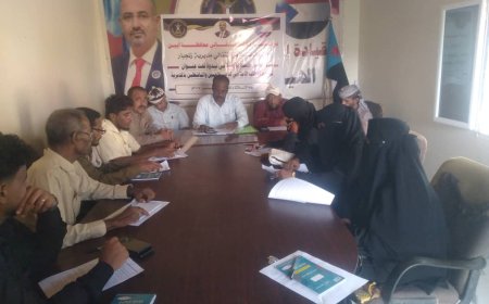 رعاهاانتقالي محافظة ابين.. تنفيذية زنجبار تقيم ندوة في توحيد الخطاب الإعلامي