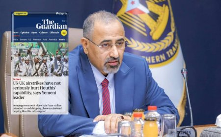 الزبيدي للجارديان: عملية السلام لم تعد قابلة للاستمرار والضربات ضد الحوثيين ليست مؤثرة والرئاسي بحاجة إلى إصلاح