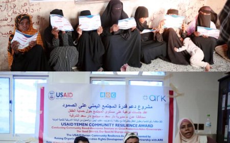 جلسات توعوية نفذتها منظمة رفع للتنمية حول حماية الطفل م/ دار سعد