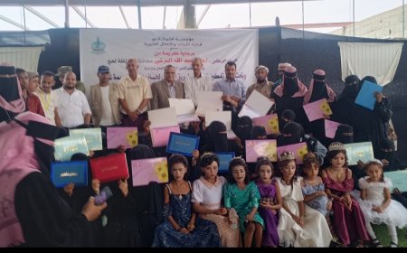 مؤسسة الشوكاني تنظم حفل اختتام برنامج الدورات التأهيلية وتكريم (١٠٤) خريجة ) من النازحات والمجتمع المضيف بلحج 