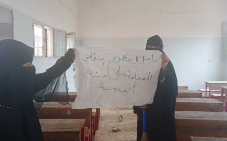 جمعيه الوفاق للأنتاج الزراعي والحيواني بالكود بأبين تقيم مبادرة " احمي بيئتك"  بمدرسة الميثاق للتعليم الأساسي بالكود