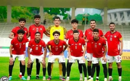 منتخب شباب اليمن يسحق المالديف بثلاثية ويحقق الانتصار الثاني