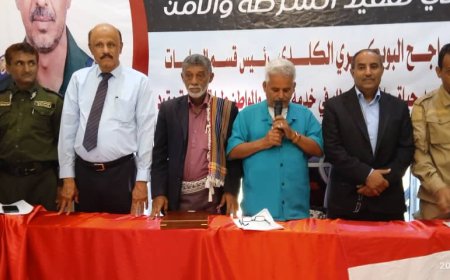 بحضور عميد كلية الطب وناىبه احياء اربعينية  الفقيد عبدالقادر البوبكري بيافع رصد