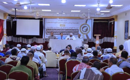 لجنة التواصل بحضرموت في لقاء موسع بتريم يدعو إلى ضبط التصدير للأسماك والمحاصيل الزراعية وتحديد الأسعار 