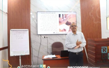 الماس يدشن الدورة التدريبية حول الدور القانوني للجهاز المركزي للرقابة والمحاسبة في حماية المال العام
