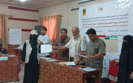المؤسسة الطبية تختتم الدورة التدريبية التنشيطية لمتطوعات صحة وتغذية المجتمع في مديريتي أحور وخنفر