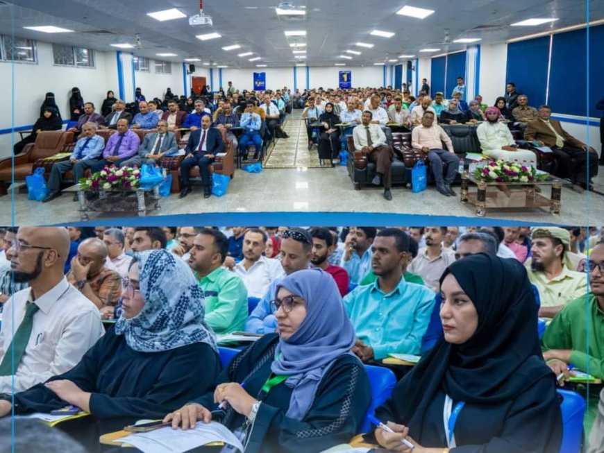 جامعة العلوم والتكنولوجيا بعدن تقيم ندوة حول "إدارة الموارد البشرية .. الريادة والتميز"