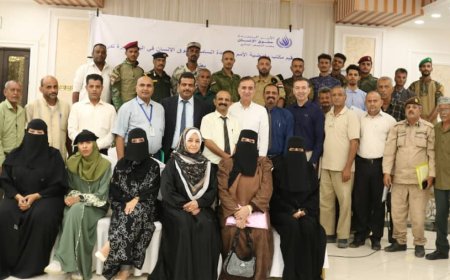 مفوضية الأمم المتحدة لحقوق الإنسان في اليمن تختتم دورتها التدريبية حول «المعايير الوطنية والدولية في إستخدام القوة».