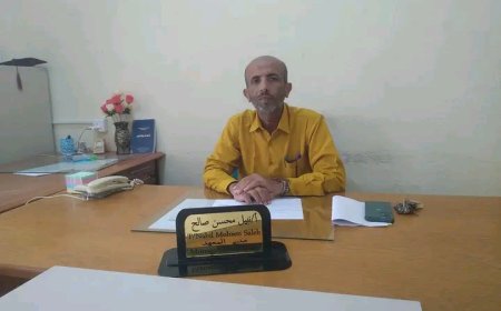 مدير معهد العلوم الصحية م/أبين يعلن بشأن عملية القبول والتسجيل للعام الدراسي 2024-2025م