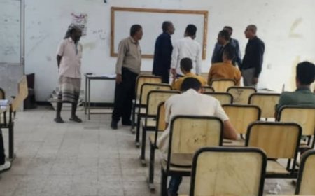 نائب رئيس جامعة لحج لشؤون الطلاب يتفقد امتحانات القبول بكلية ردفان الجامعية