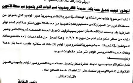 تعز.. أزمة غاز في المظفر وصبر الموادم بسبب تأخير تحميل حصة صافر