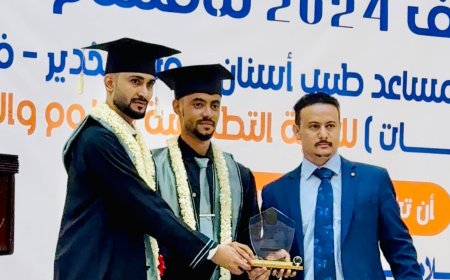 دفعة شغف لعام 2024 للأقسام الطبية تكرم شركة أحلام الشرق لرعاية حفل تخرجهم.