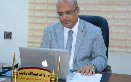 الوزير باذيب يدشن برنامج كورسيرا العالمية