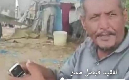 أبين تودع فقيدها الشاعر الكبير فيصل أحمد مسر 