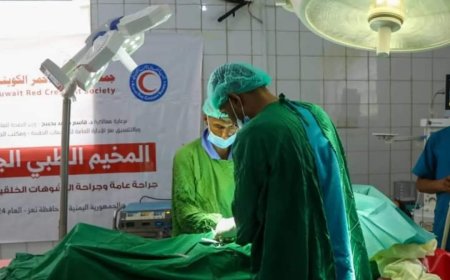 بتمويل كويتي تدشين المخيم الطبي للجراحة العامة وجراحة التشوهات بتعز