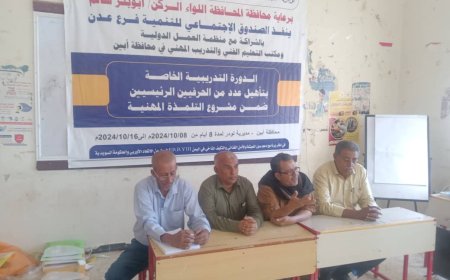 مأمور لودر والمهندس مهدي يدشنان الدورة التدريبية ضمن مشروع التلمذة المهنية