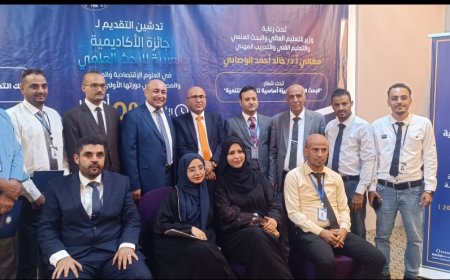 وزير التعليم العالي يدشن إطلاق جائزة الأكاديمية العربية للبحث العلمي في دورتها الأولى