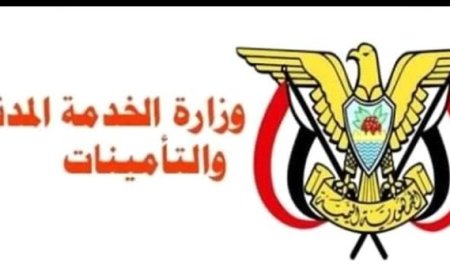 الخدمة المدنية : الاثنين القادم إجازة رسمية بمناسبة الذكرى الـ 61 لثورة 14 أكتوبر