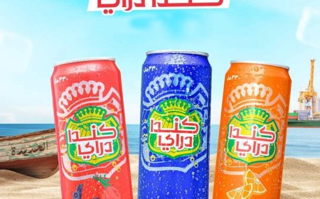 منتج عالمي شهير  يغير أسم منتجه في اليمن بهذا الأسم تفادياً لحملة المقاطعة الشعبية