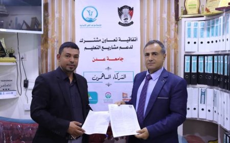 اتفاقية استراتيجية بين جامعة عدن ومؤسسة سواعد الخير لدعم مشاريع التعليم في جامعة عدن