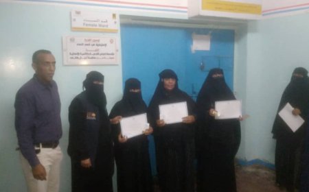 مؤسسة الرعاية النفسية التنموية تكرم موظفي مستشفى الأمراض النفسية والعصبية بعدن