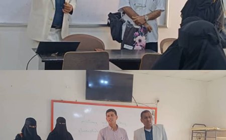 كلية اللغات والترجمة  تدشن بدء العام الجامعي 2024 - 2025م مساق البكالوريوس