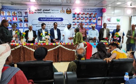 يافع رصد تشهد حفلاً تكريمياً لرواد التعليم وأوائل الثانوية العامة برصد وسرار