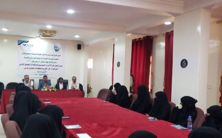 مؤسسة الشباب الديمقراطي تدشن ورش العمل مع الأحزاب السياسية ومنظمات المجتمع المدني بشبوة