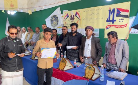 تكريم أوائل الطلاب والمعلمين في ثانوية العمري بيافع رصد بمناسبة ذكرى 14 أكتوبر