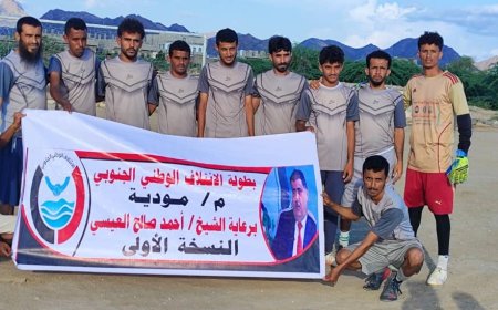 البقيرة يكمل أضلاع المربع الذهبي في بطولة الائتلاف الوطني الجنوبي بمودية