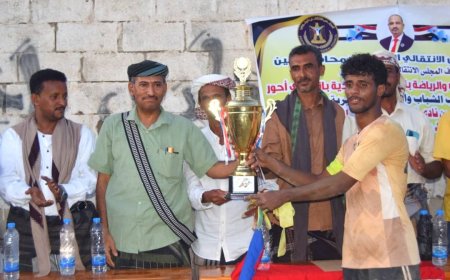مدير عام رضوم يهنئ نادي قنا بفوزه على حساب نادي المجد أحور وتتويجه بطلاً لكأس الذكرى الـ 61 لثورة 14 أكتوبر