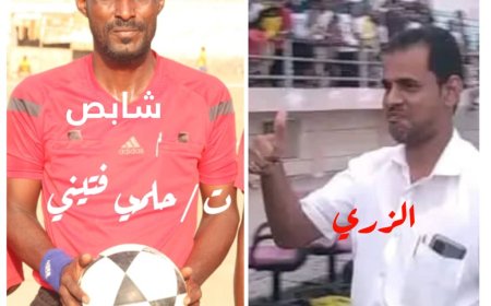 الحكم الرياضي ممدوح شابص يتقدم بجزيل الشكر إلى وائل الزري على دعمه السخي
