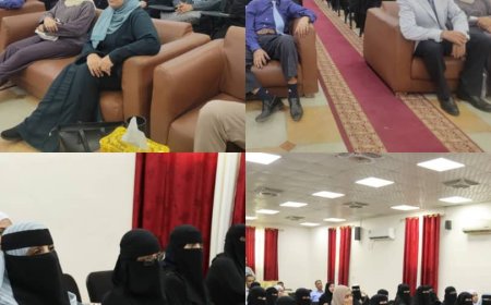 اجتماع الجمعية العمومية التأسيسية لاطباء النساء والتوليد في عدن