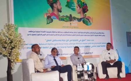 حضرموت.. تدشين فعالية اليوم العالمي للأغذية بالمكلا