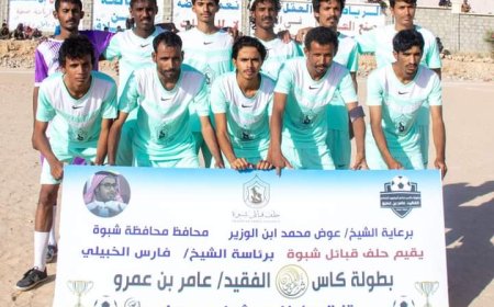 الأهلي يكسب المباراة أمام باكيلة في دوري الفقيد الشاعر بن عمرو على ملعب نادي عرماء الرياضي