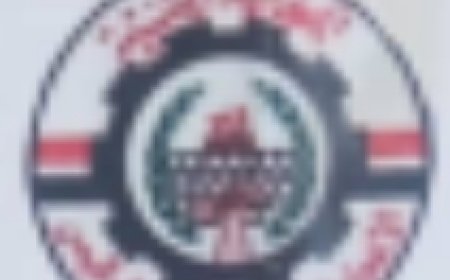 فرع الاتحاد العام لنقابات عمال الجنوبي أبين بيان نقابي رقم ( 2 ) 